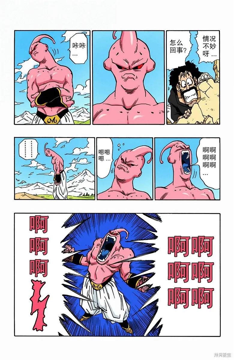 第171页