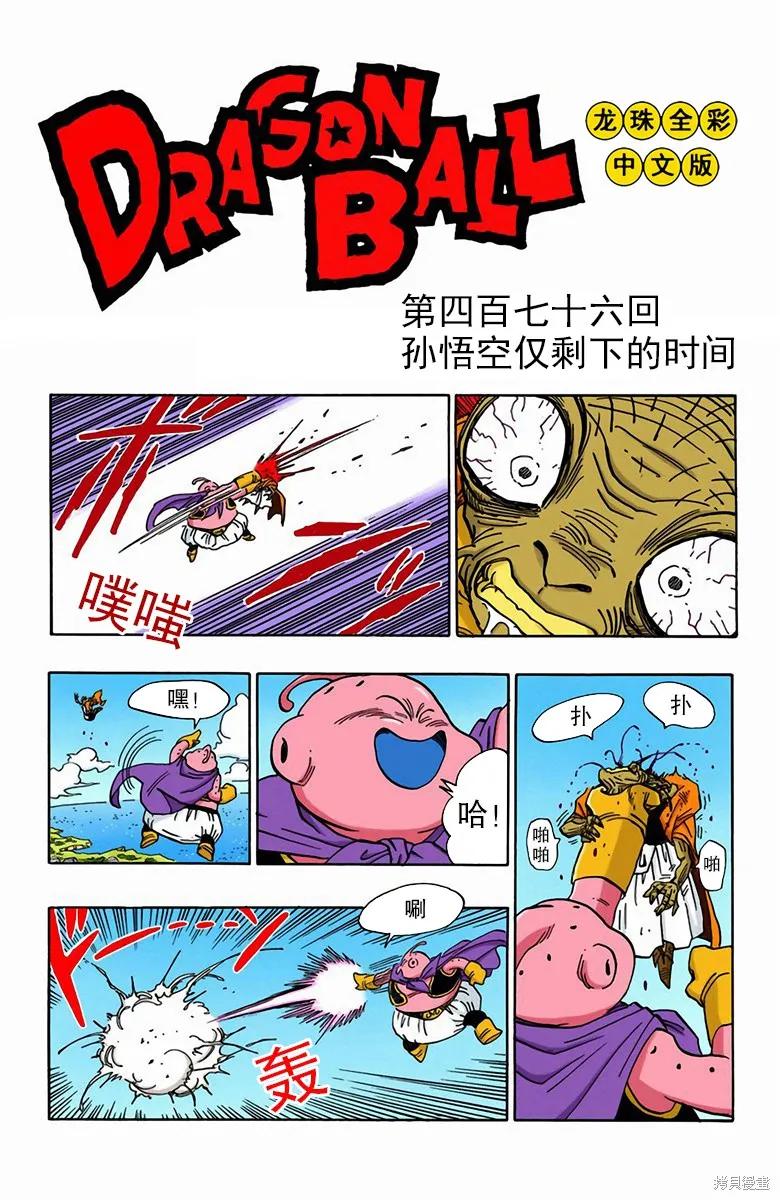 第44页