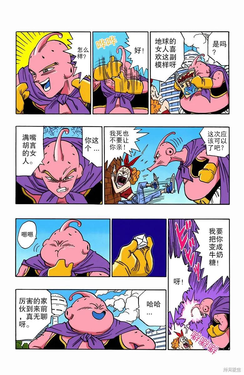 第50页