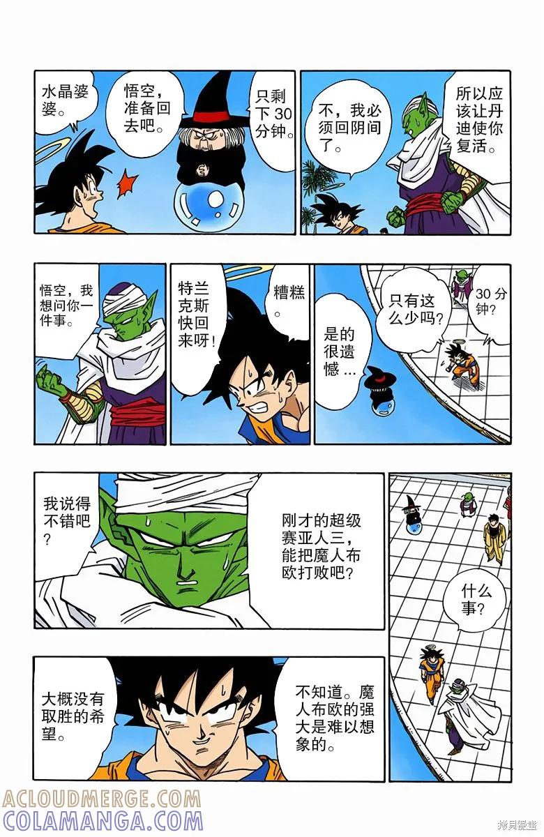 第53页