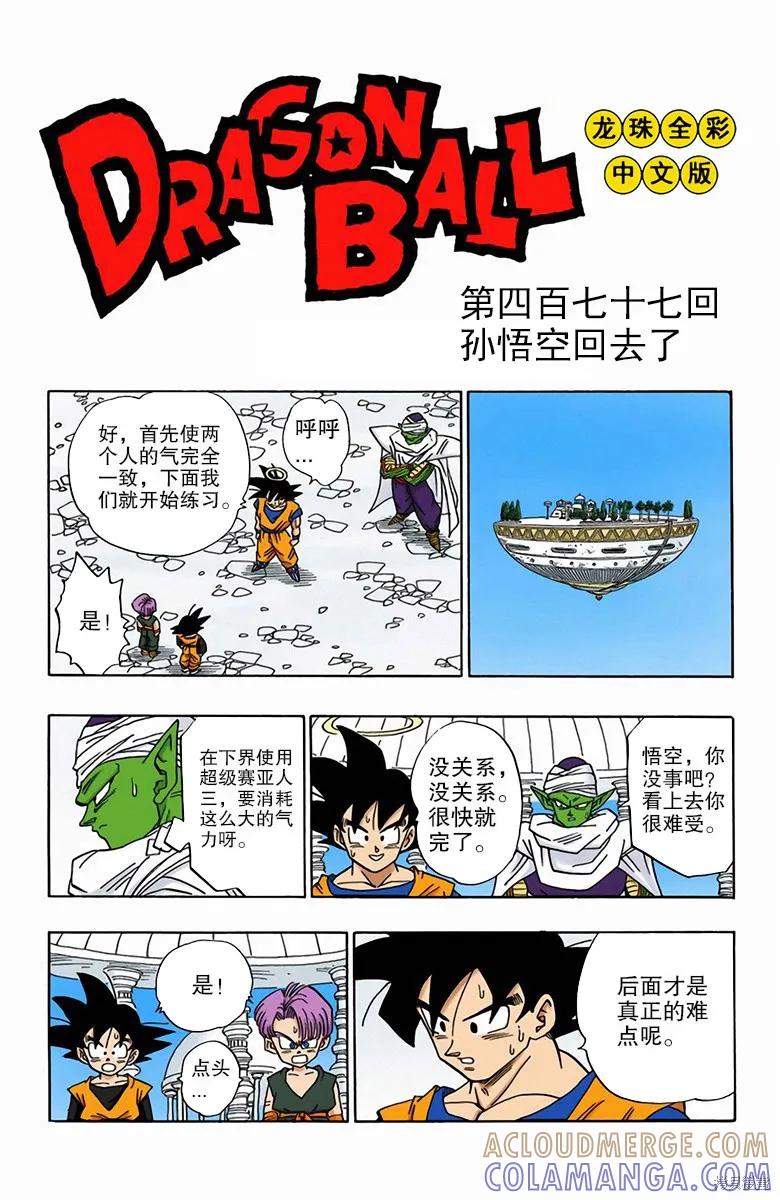第57页