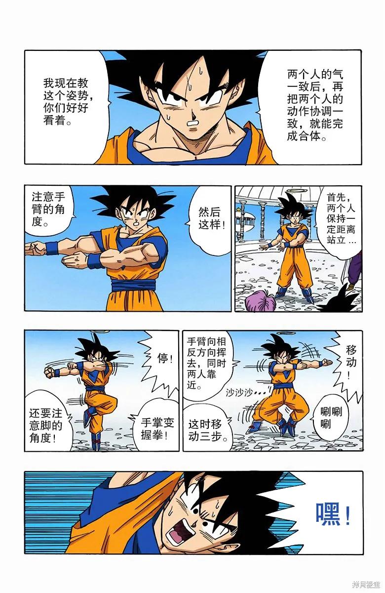 第58页