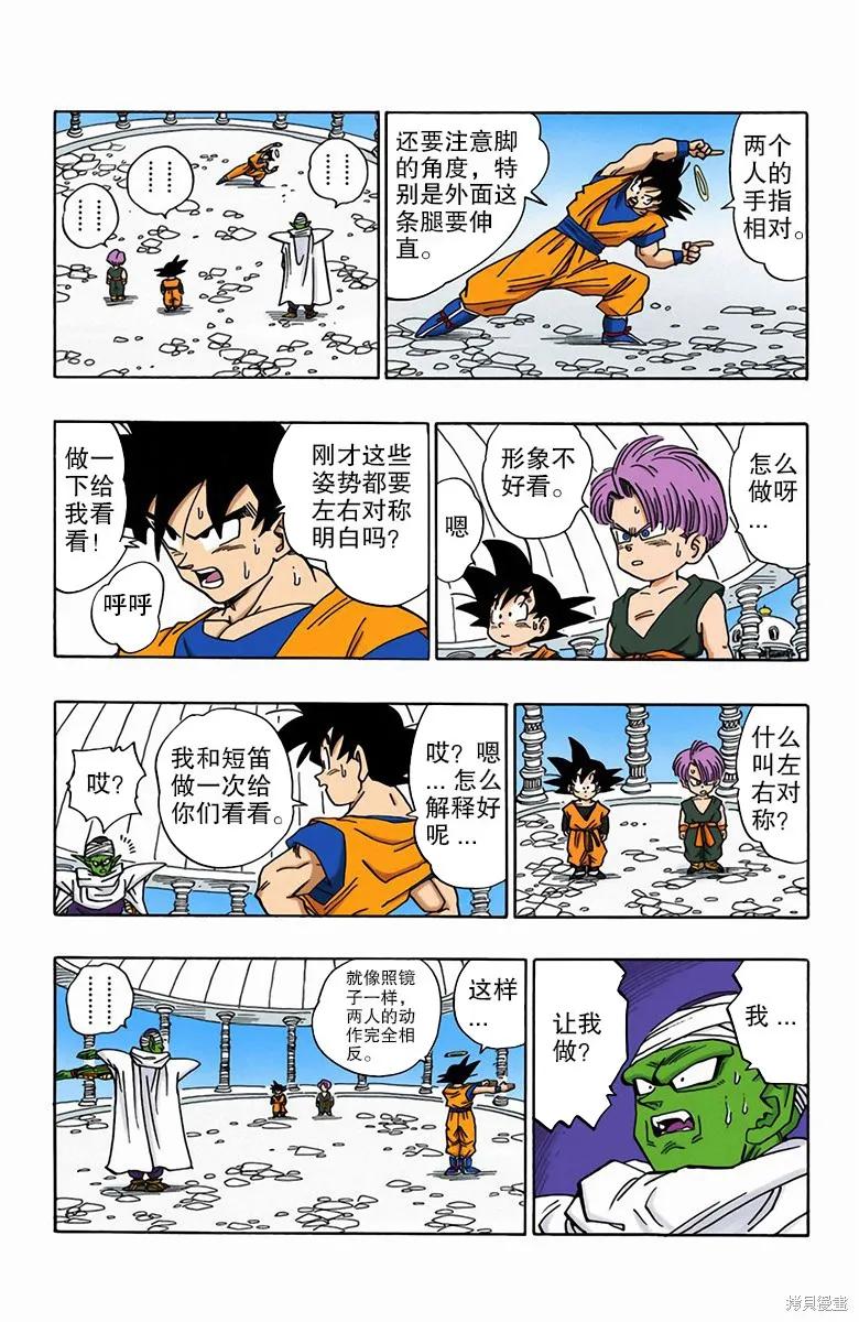 第59页