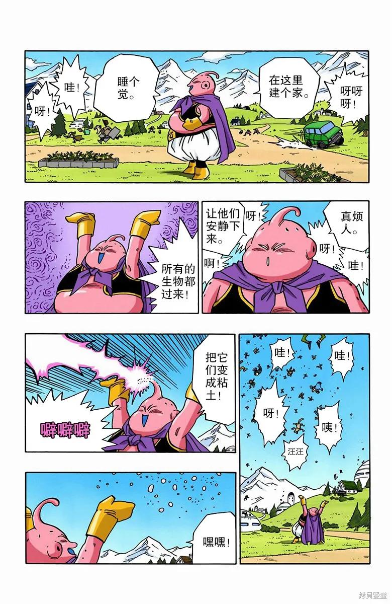 第62页