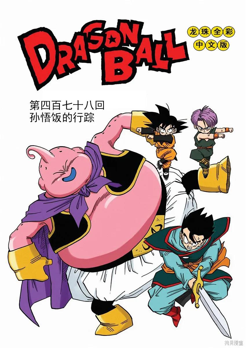 第64页