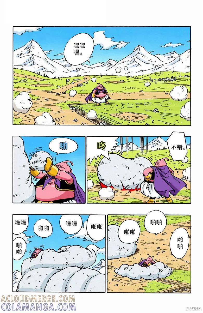 第65页