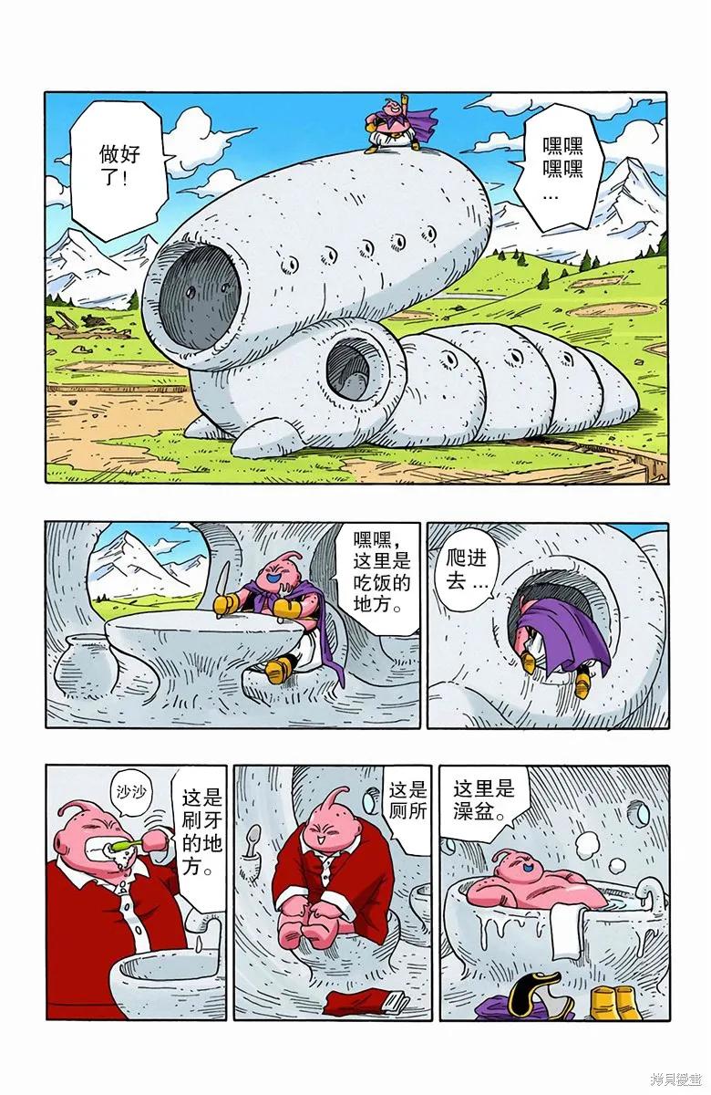 第66页