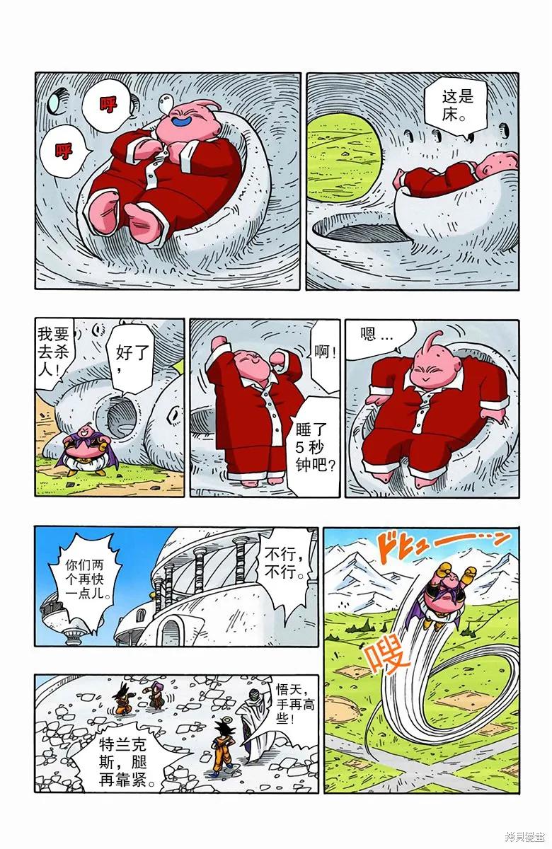 第67页
