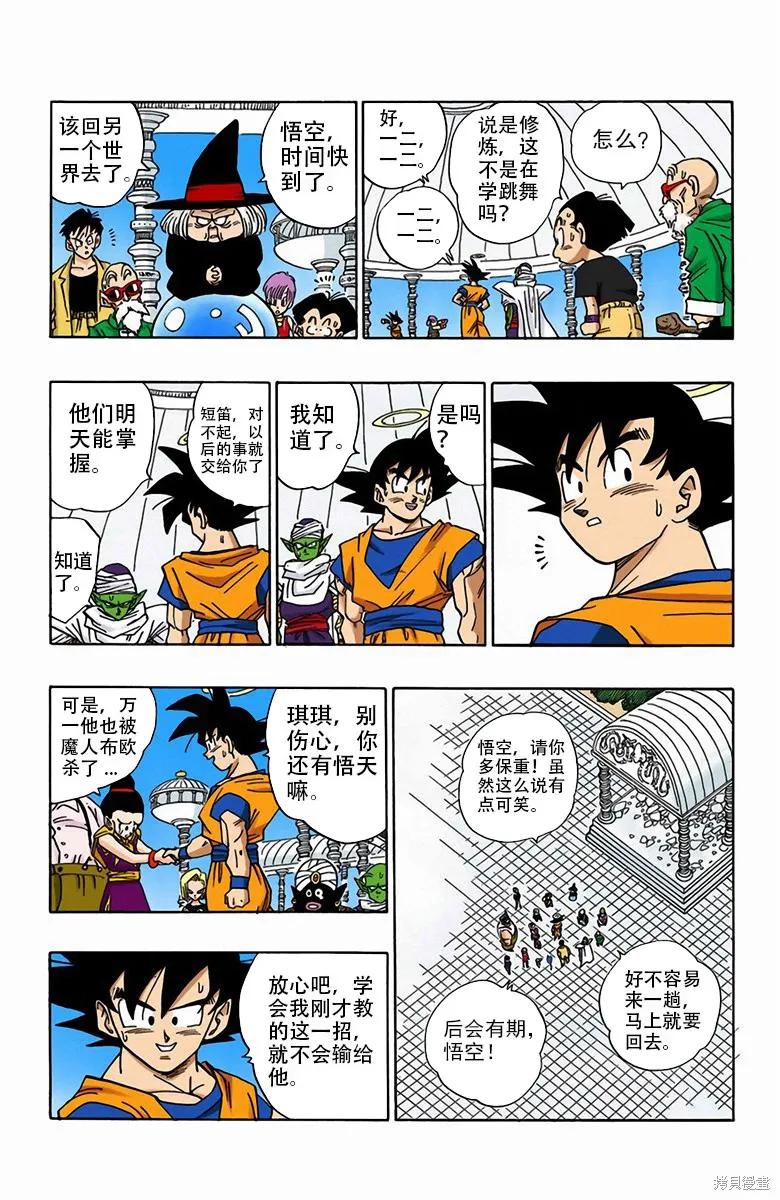 第68页