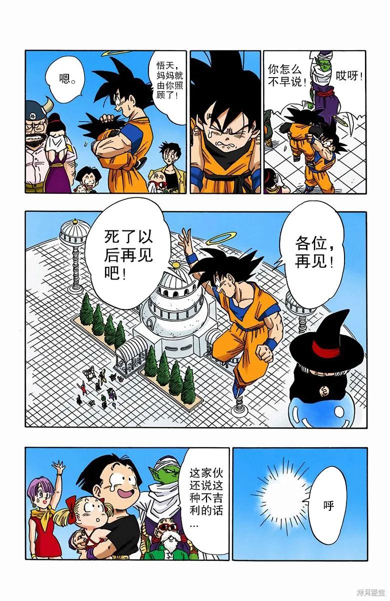 第70页