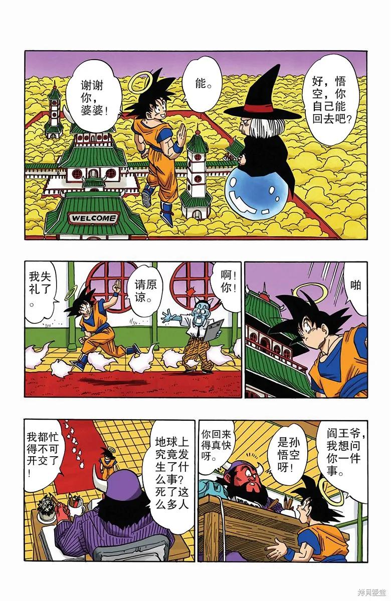 第71页
