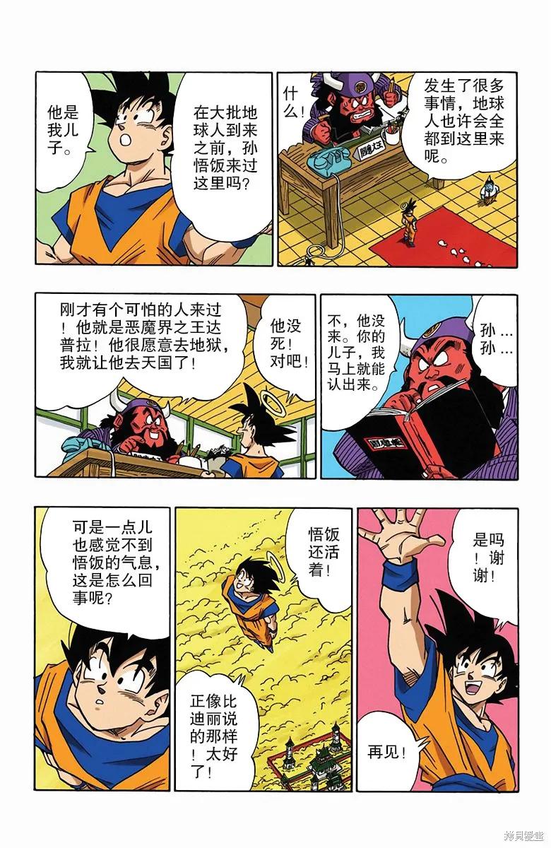 第72页
