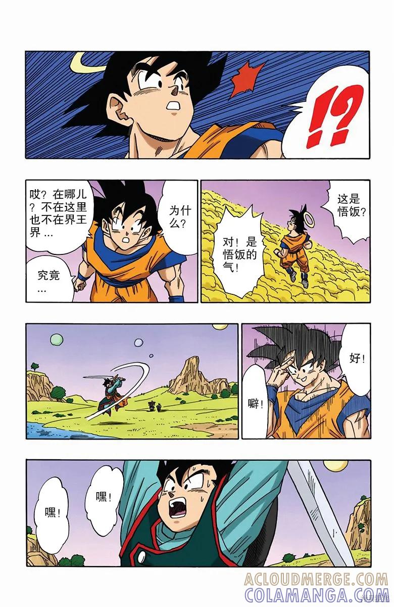 第73页