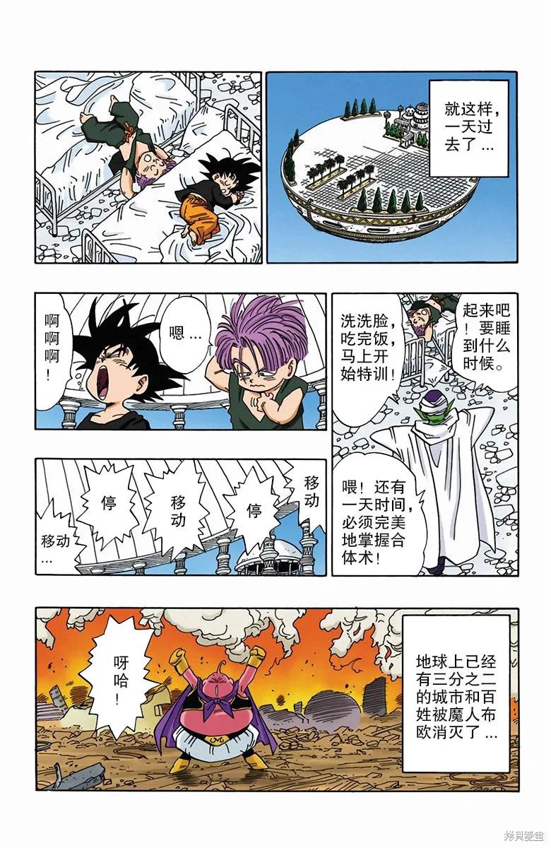 第76页