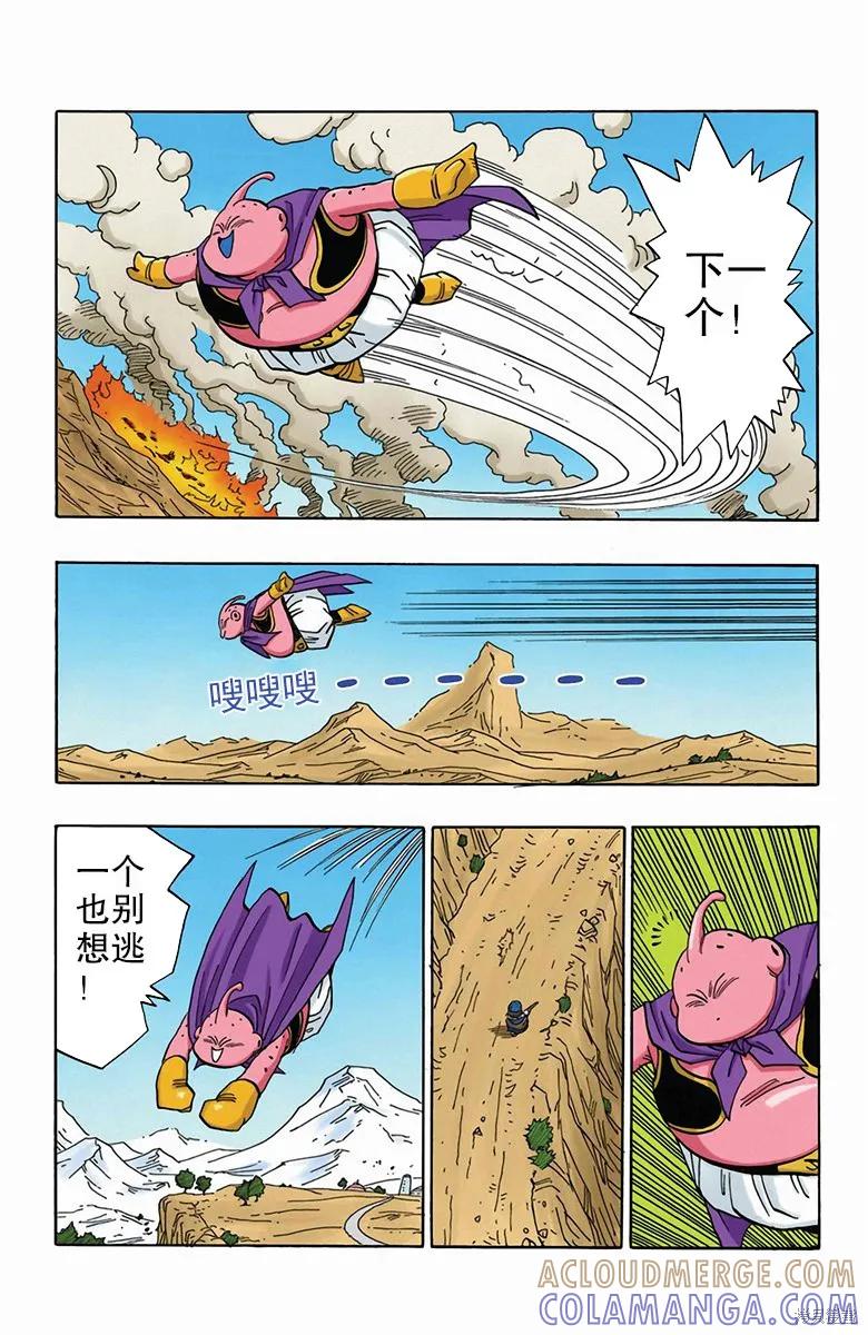 第77页