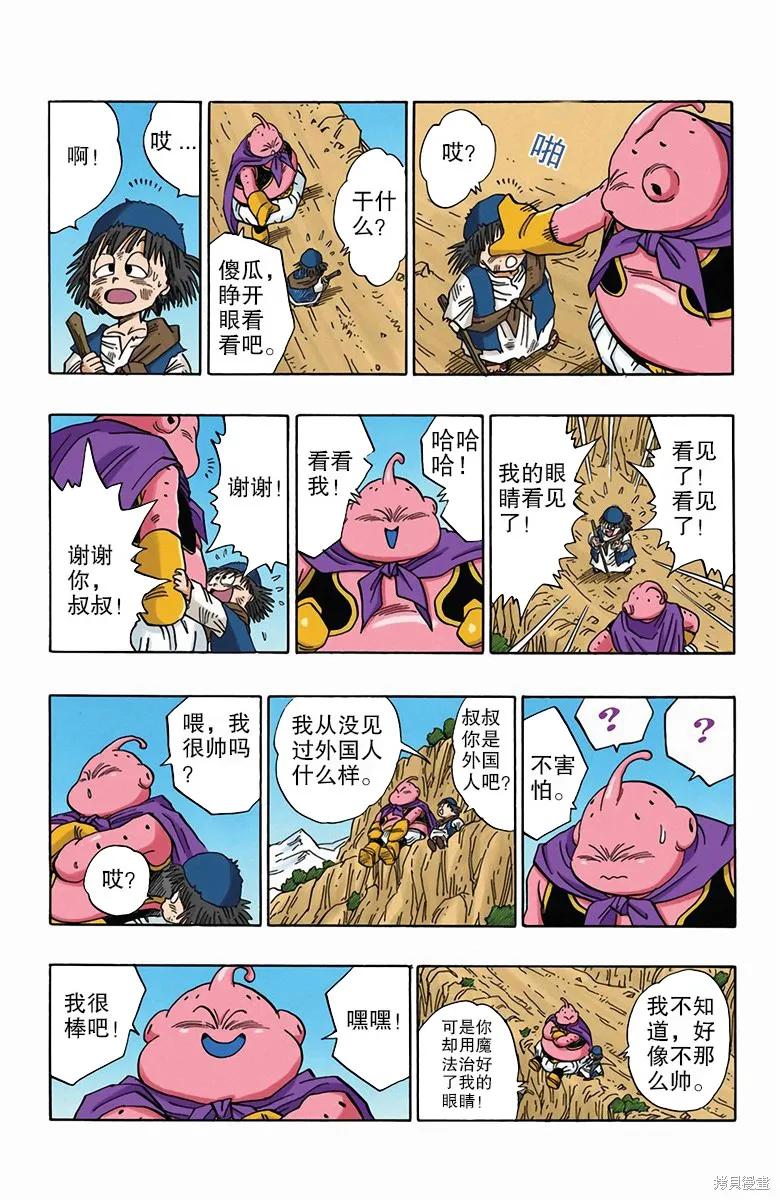 第79页