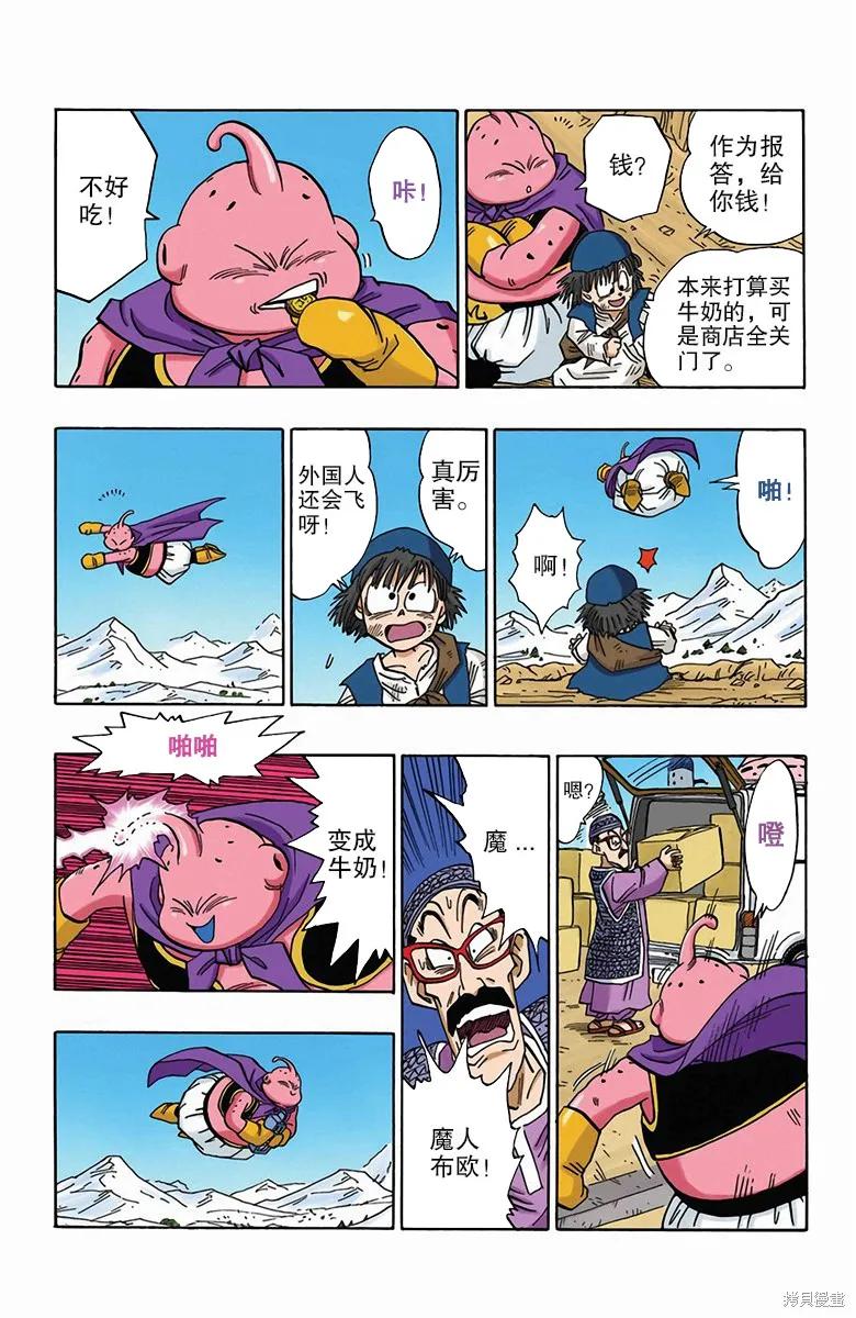 第80页