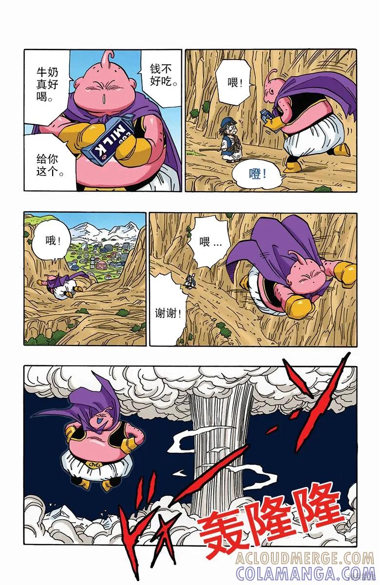 第81页