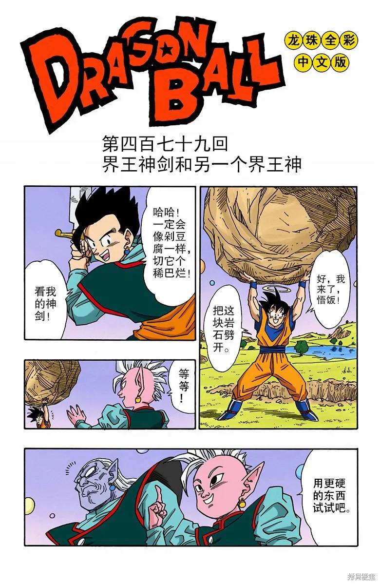 第83页