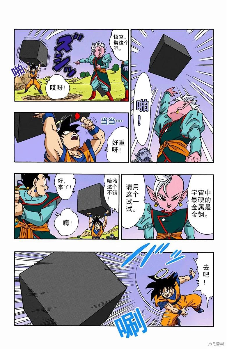 第84页