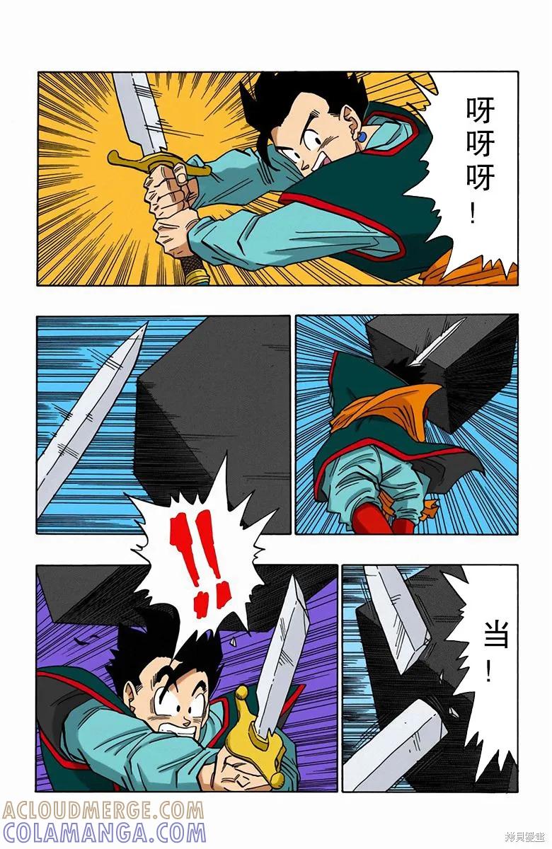 第85页