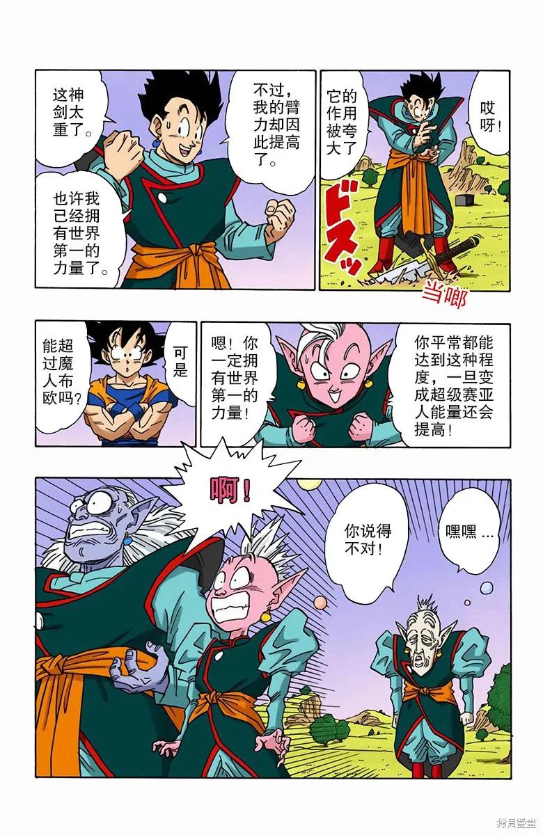 第87页