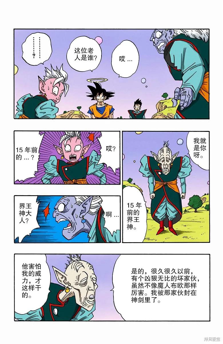 第88页