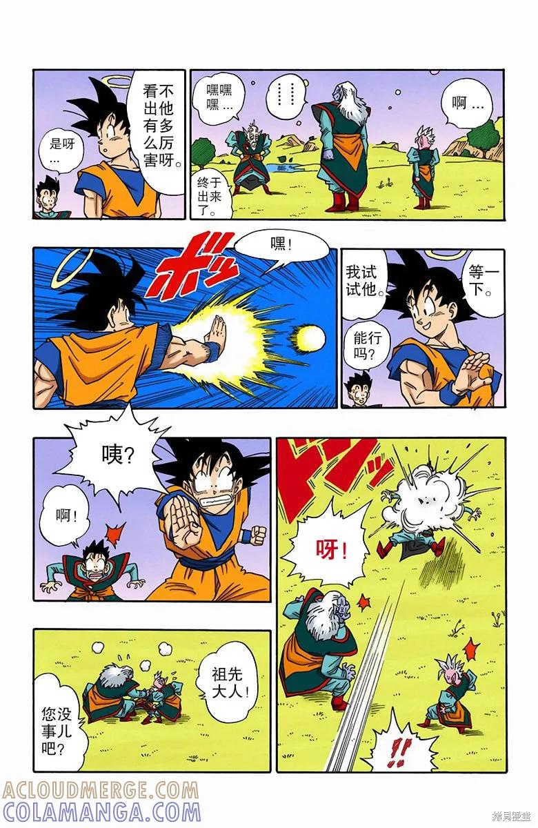 第89页