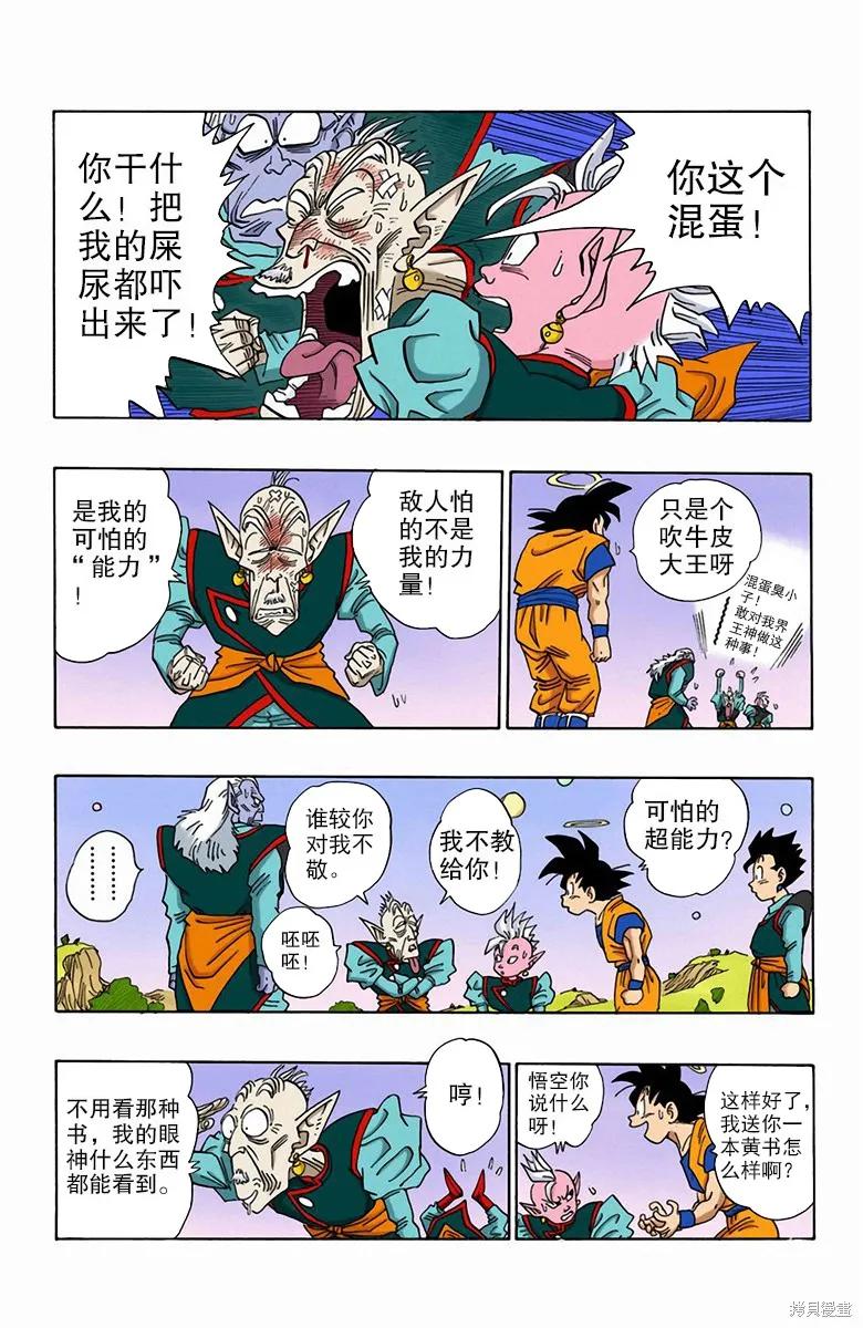 第90页
