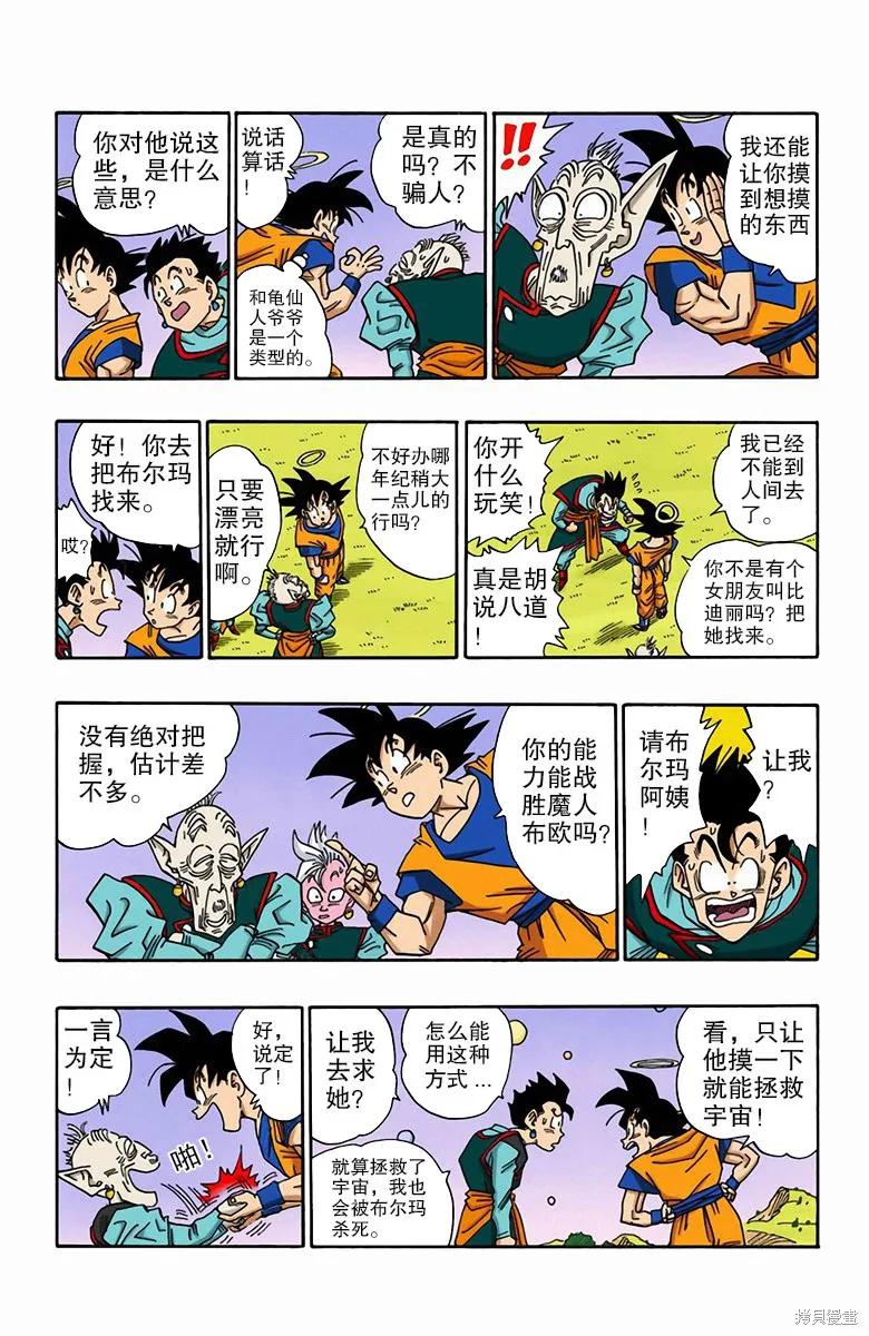 第91页