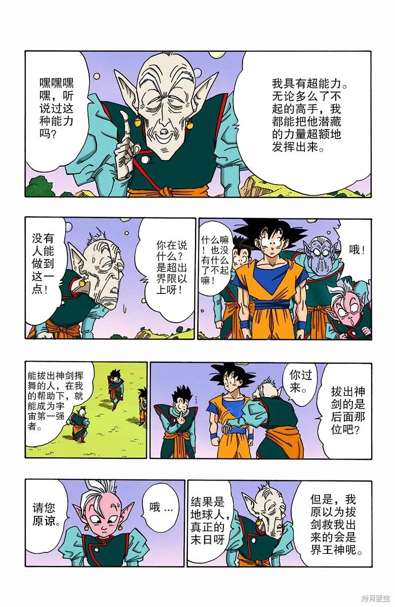 第92页