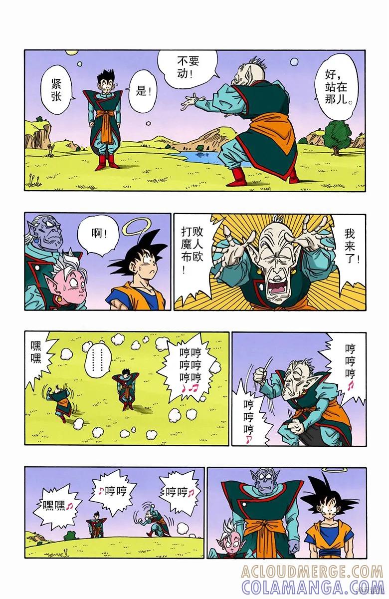 第93页