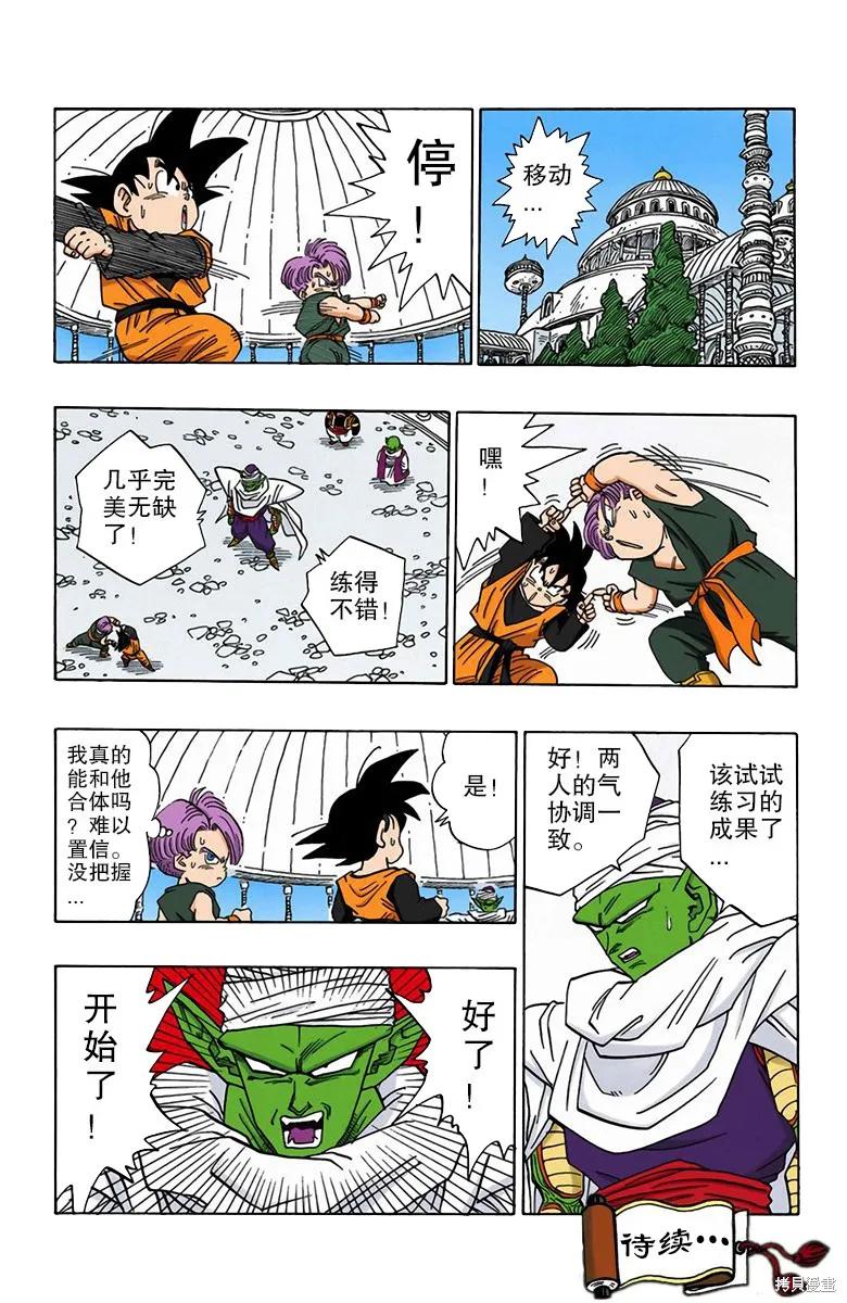 第95页
