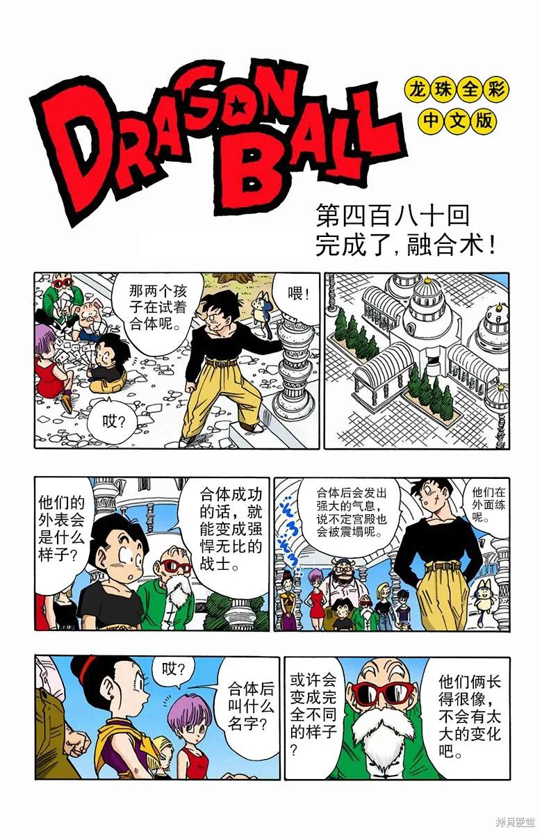 第96页