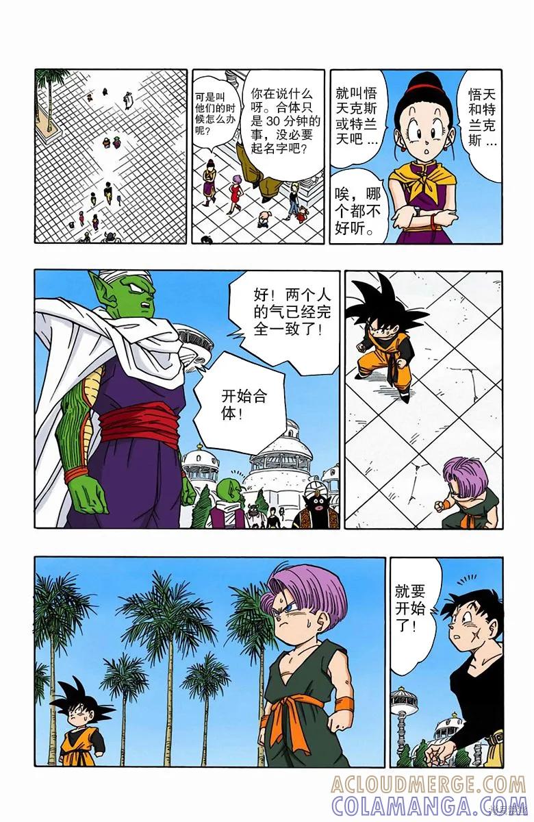 第97页