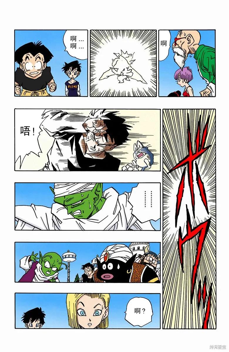 第99页
