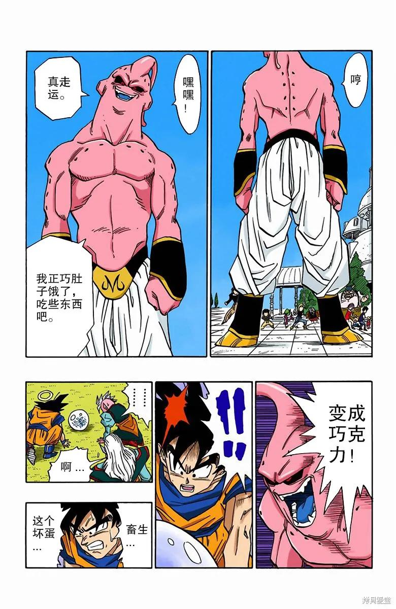 第100页
