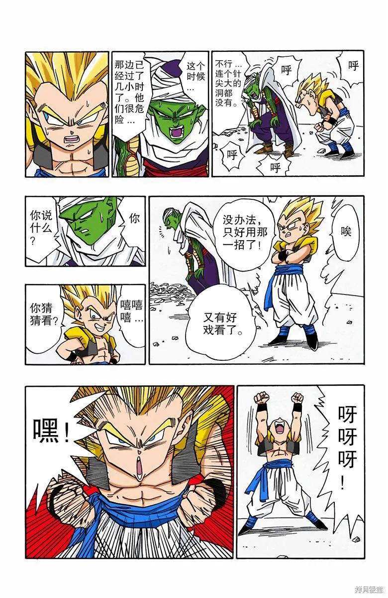 第102页