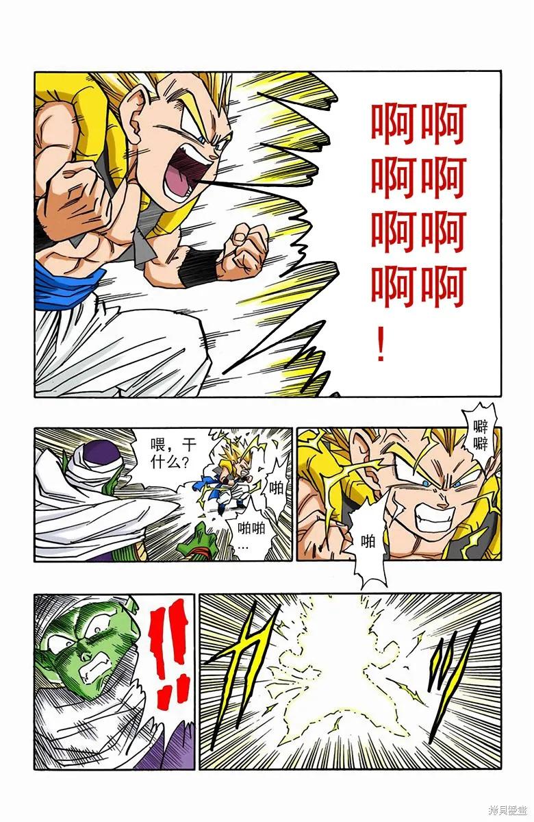 第103页