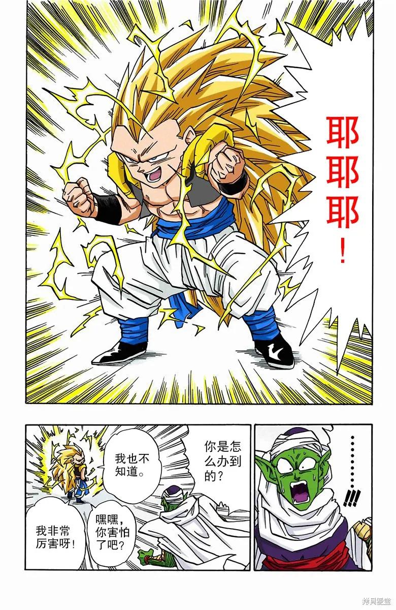第104页