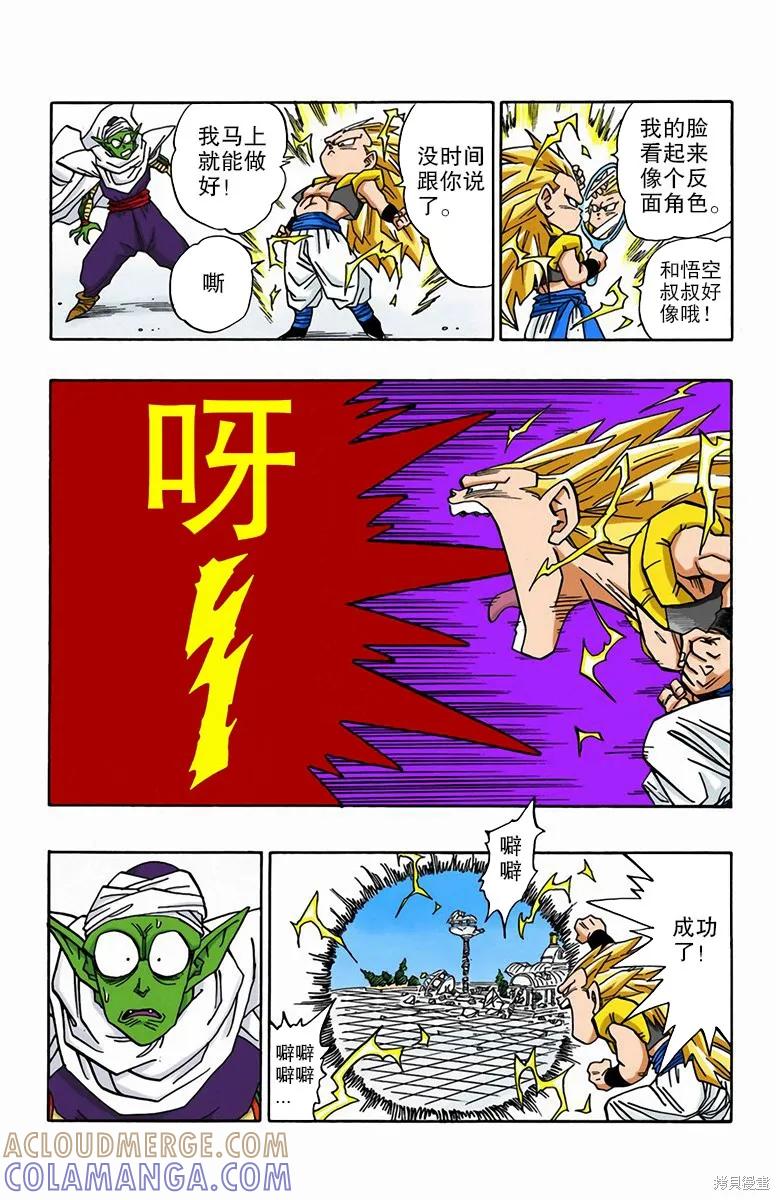 第105页
