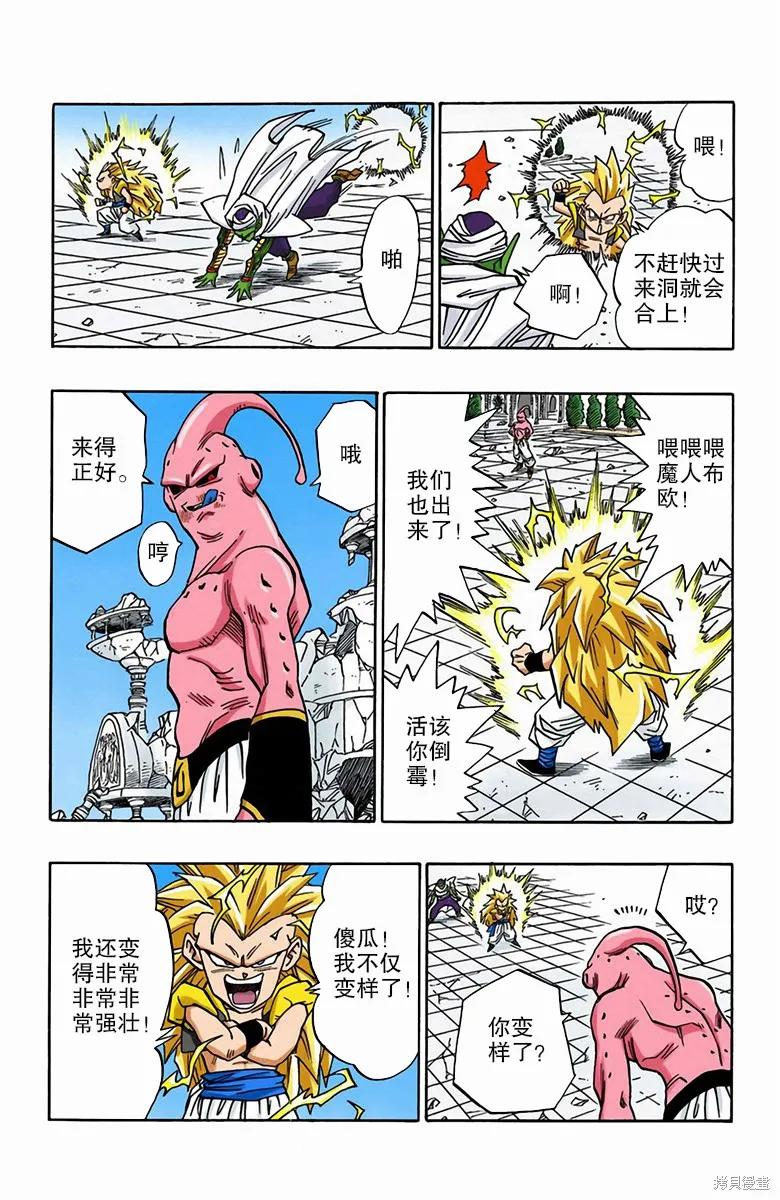 第106页