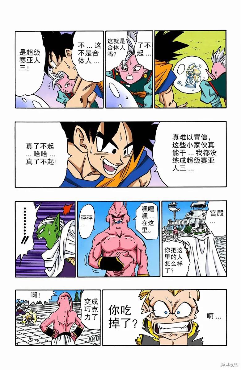 第107页