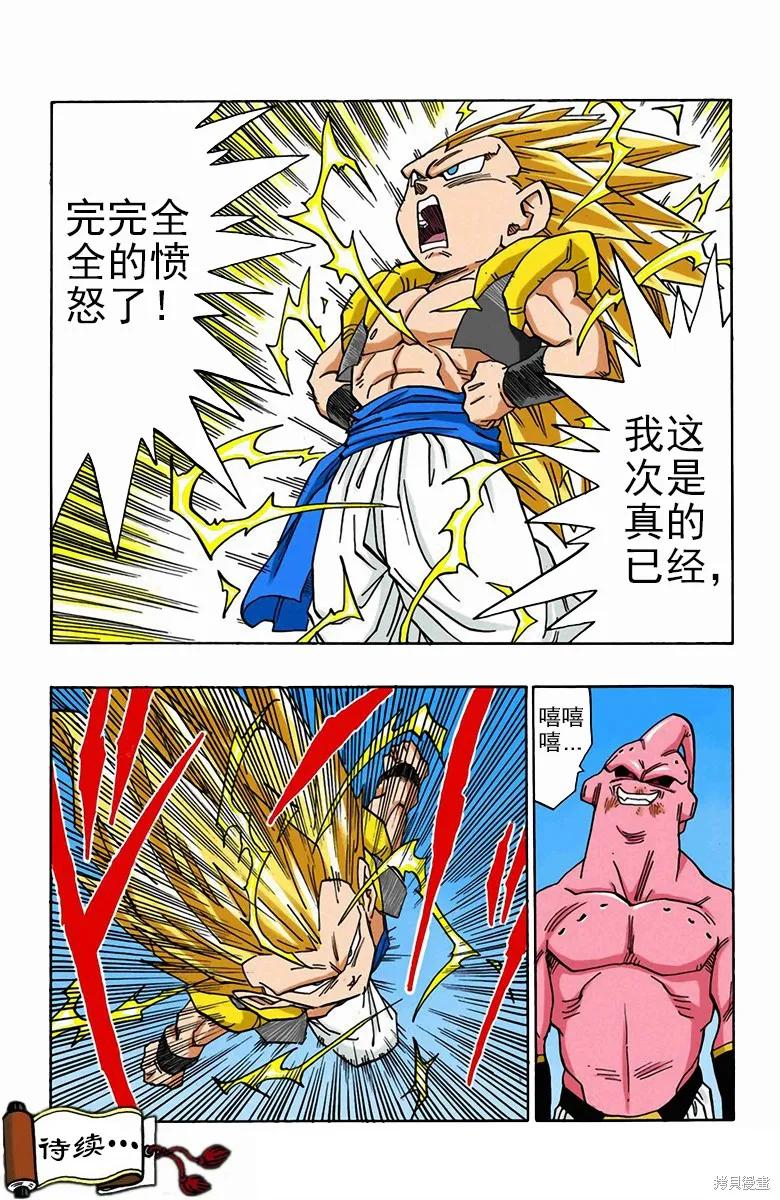 第108页
