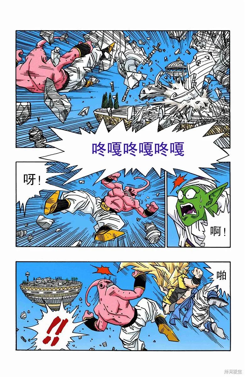 第111页