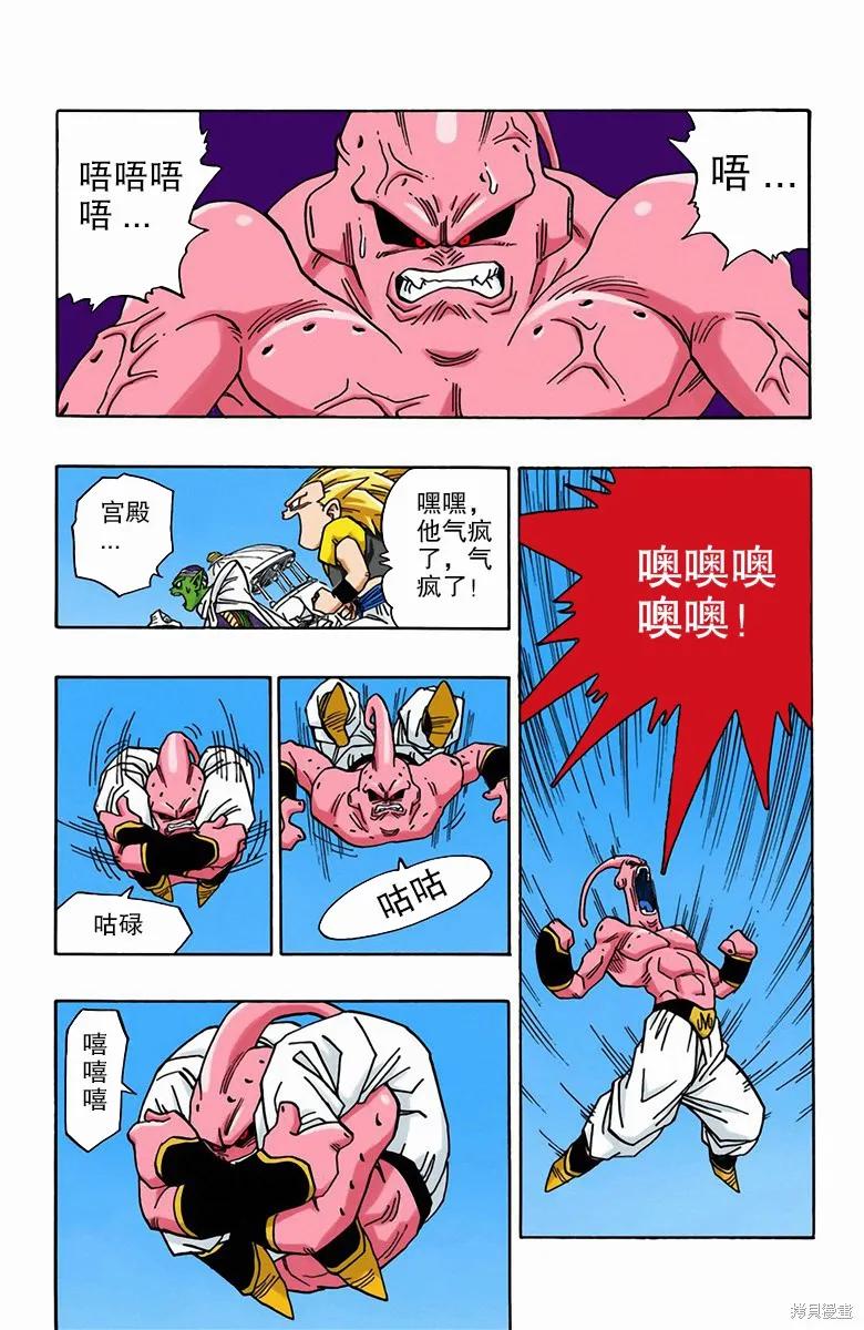 第114页