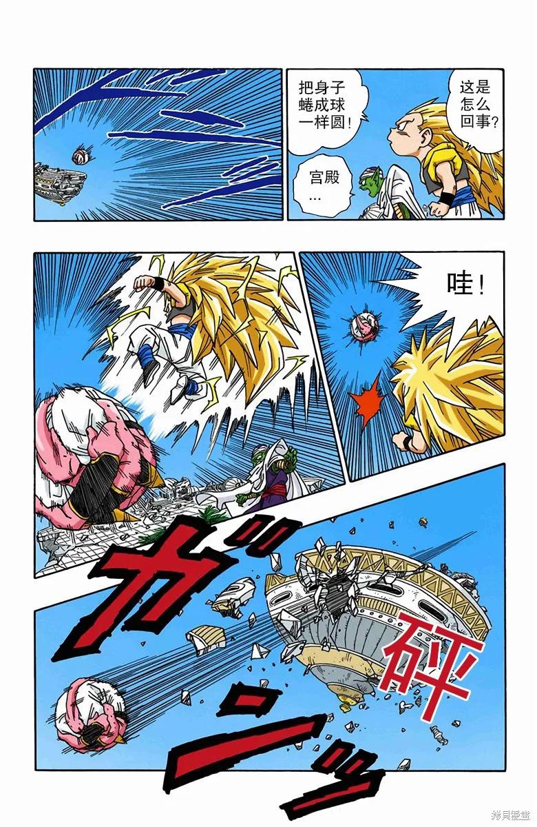 第115页