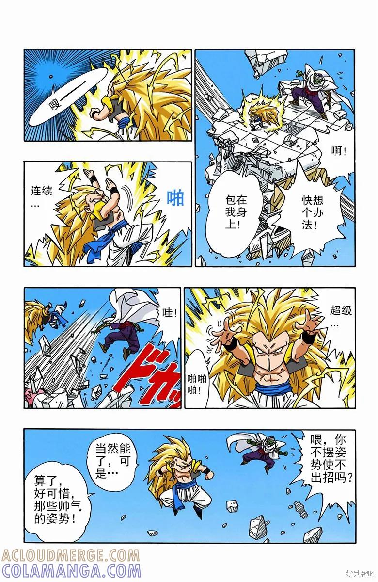 第117页