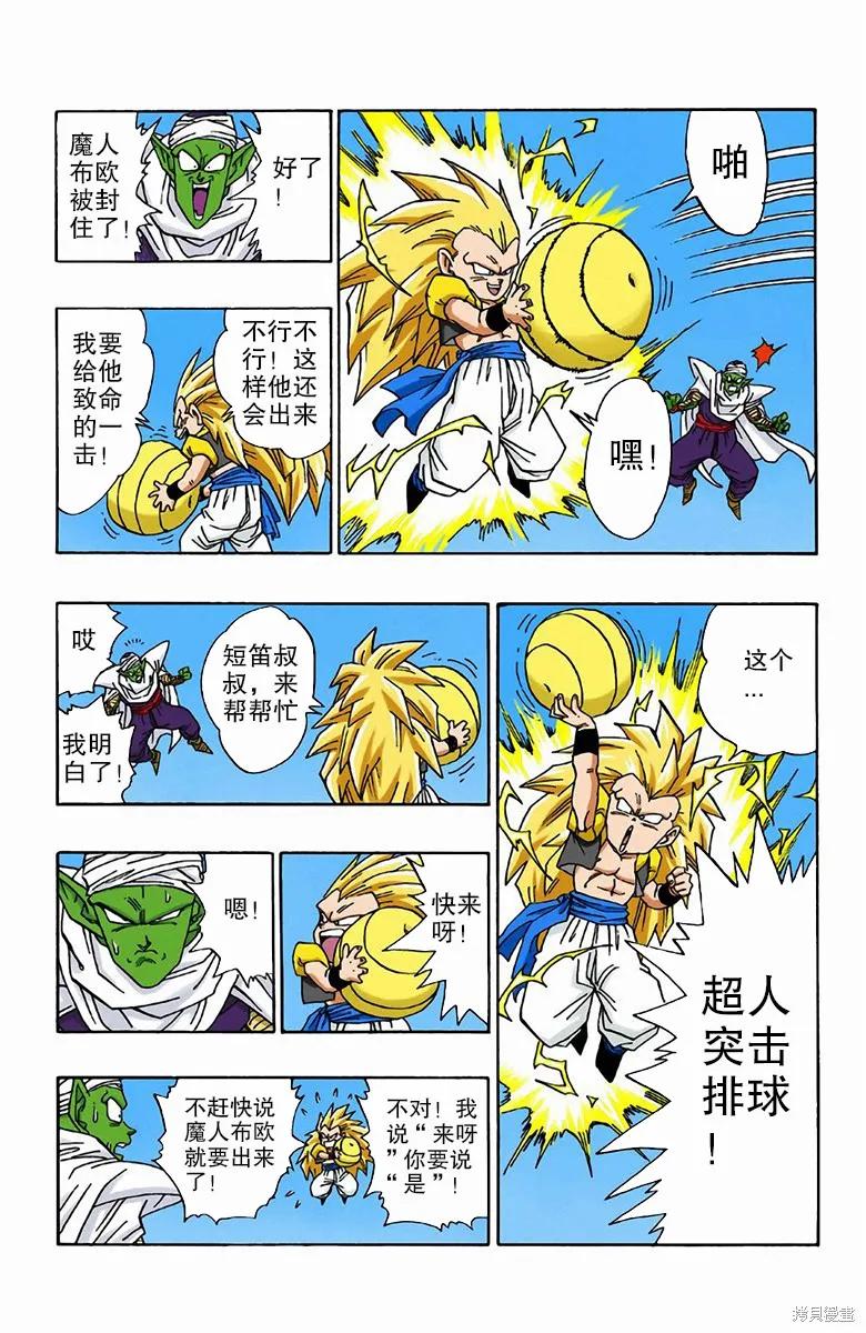 第119页