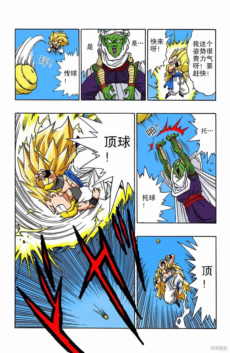 第120页